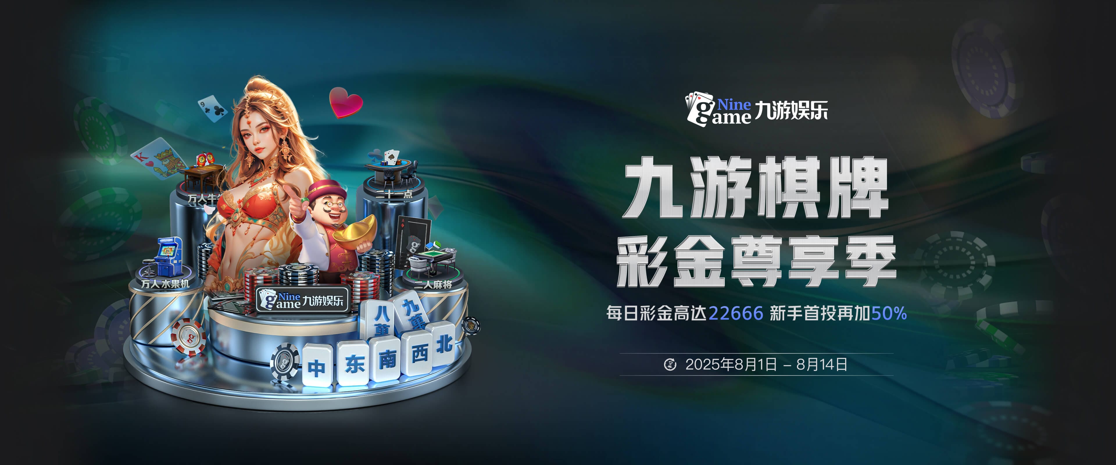 九游娱乐 - (Ninegame)云游戏官方平台