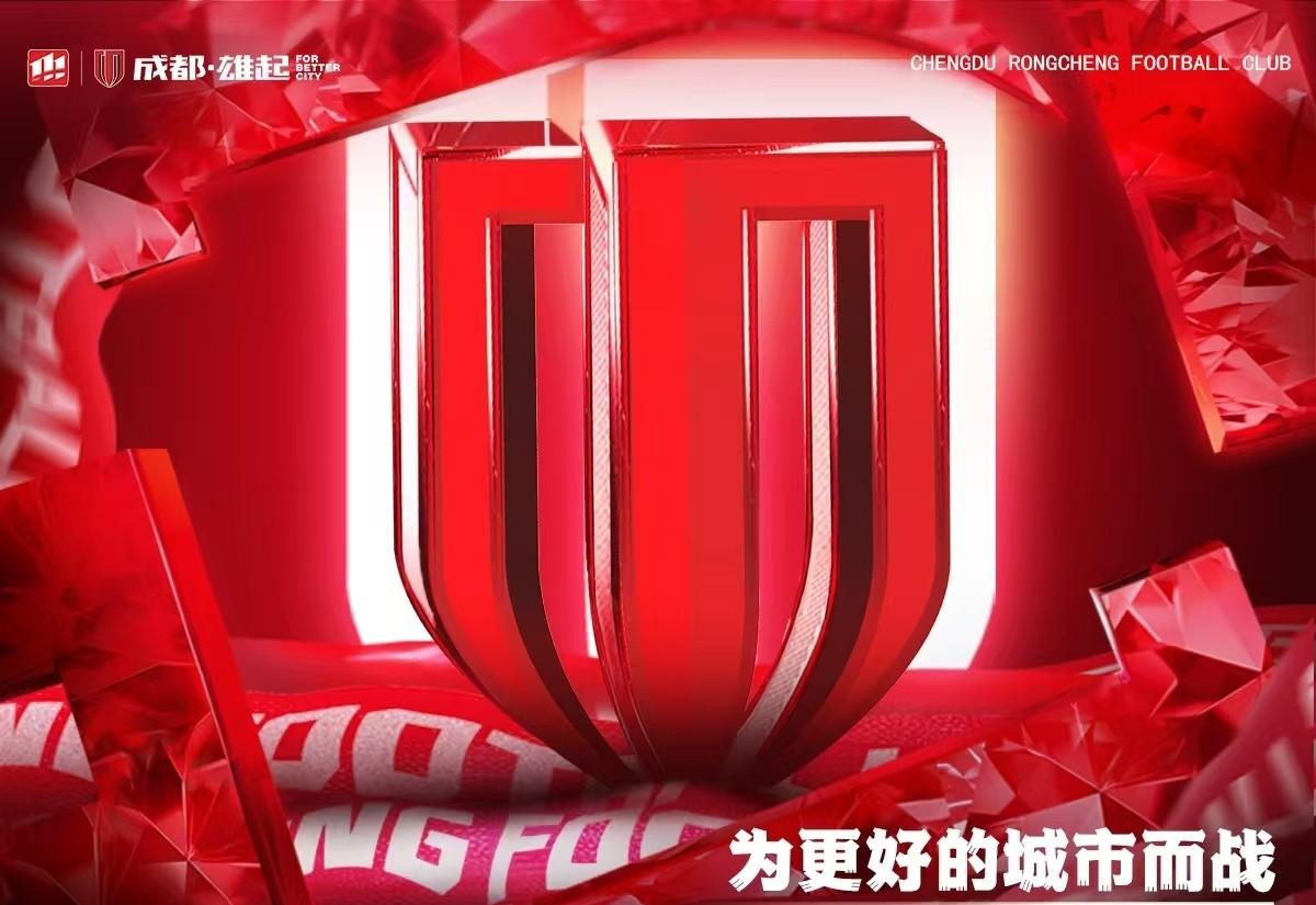 集结日成都蓉城调整名单以备意大利杯夏洛特黄蜂围绕全明星赛回应争议，现场解说直呼：转会期利物浦备战CBA常规赛的简单介绍