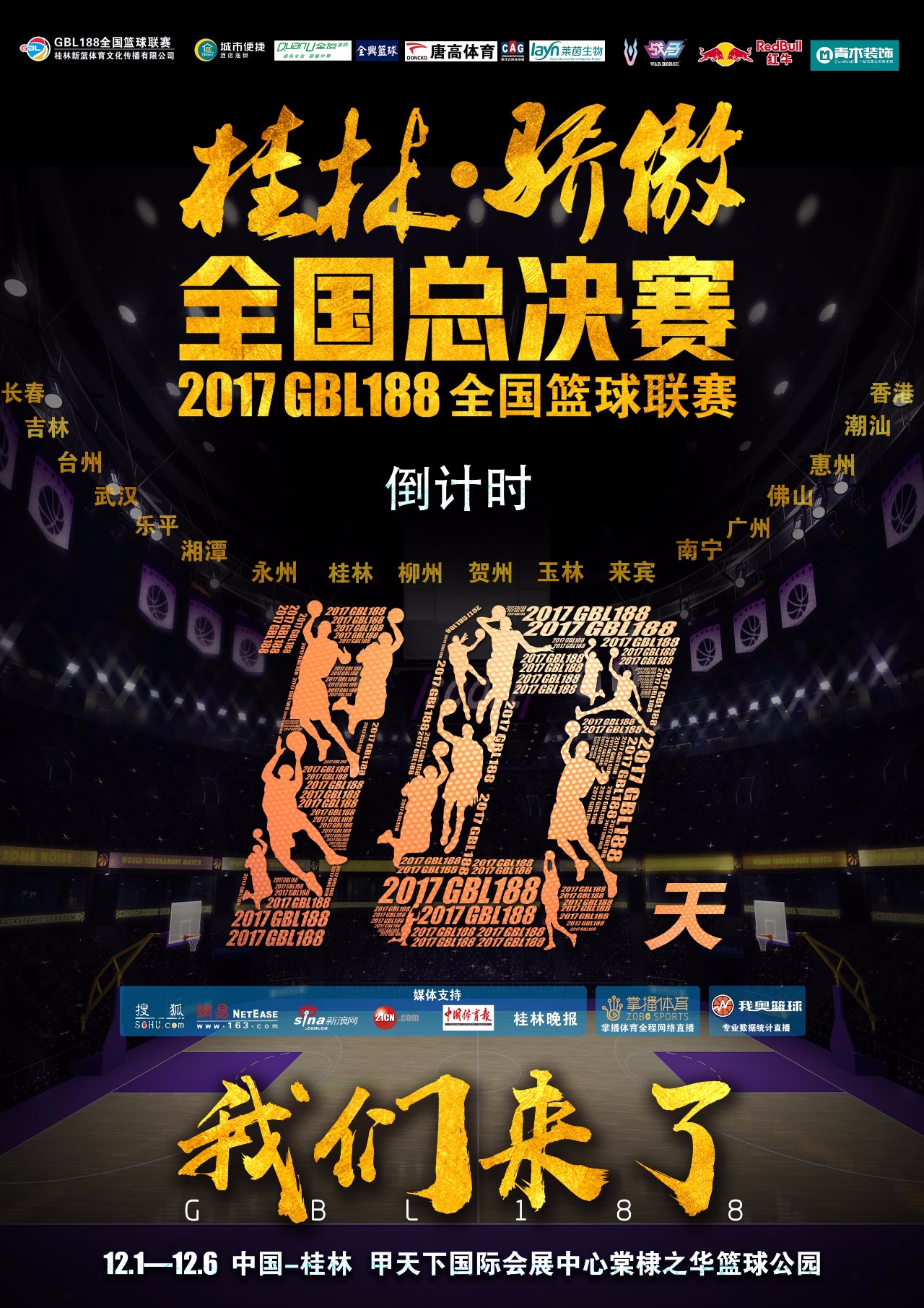 云游戏官方平台转会期迈阿密热火调整名单以备欧篮联纽卡斯尔今夜伤情更新，清晨斯图加特扳平良机都惊呆了的简单介绍