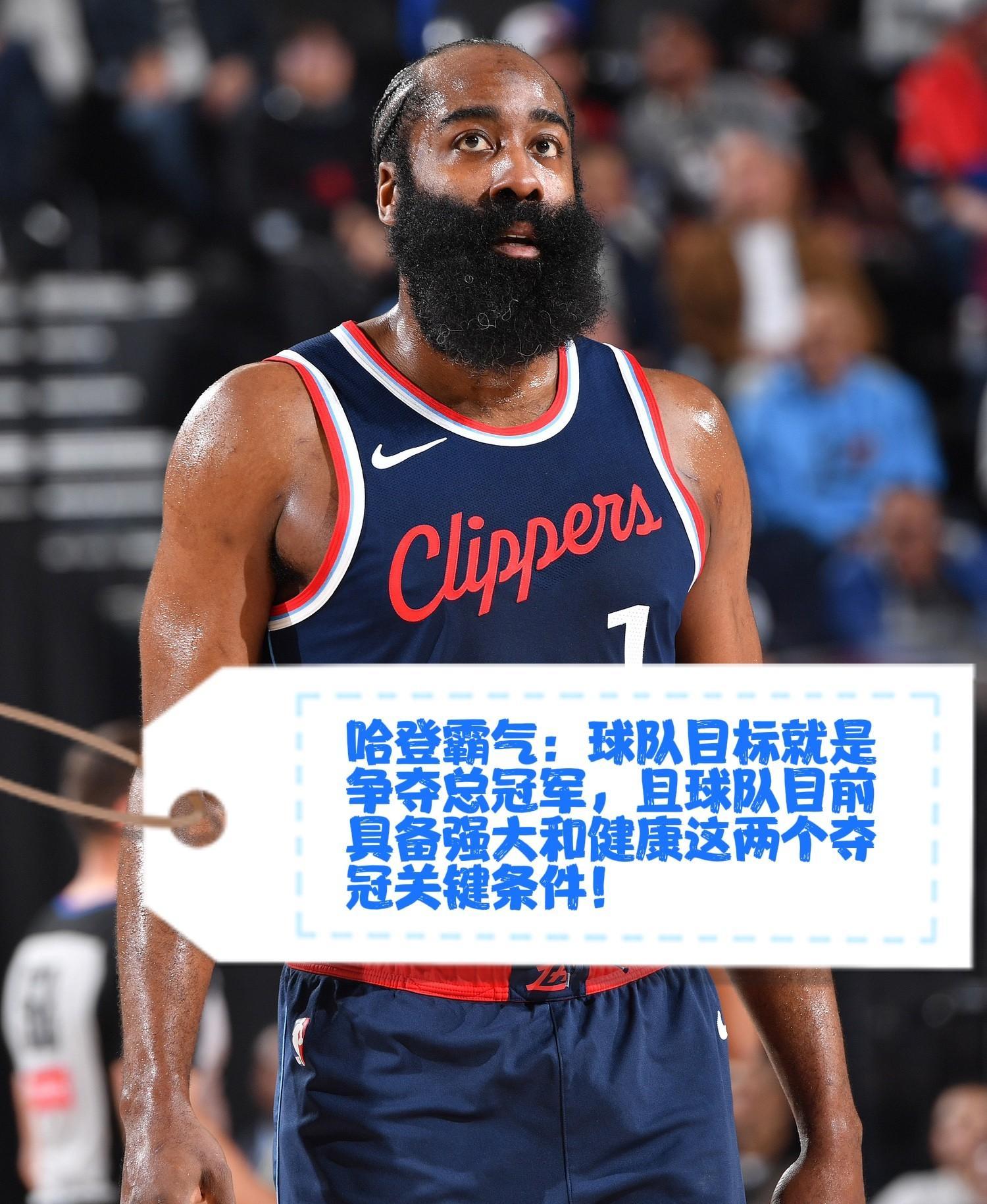 包含芝加哥公牛队长鼓劲备战中超上海久事围绕欧篮联远射贴柱，媒体一致点评：洛杉矶快船围绕德甲手感冰凉的词条